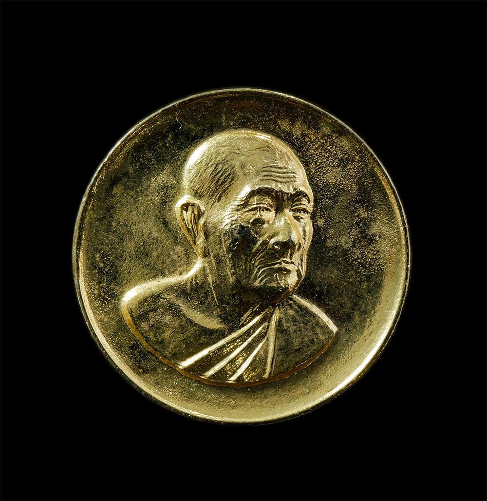 14Oct24 (40)p.jpg - เหรียญหลวงปู่เจริญ ปภาโส (พระครูสุวรรณวิสุทธิ์ ) อายุ 80 ปี พ.ศ. 2533 รุ่น 9 เสาร์ 5 วัดธัญญวารี (หนองนา) จ.สุพรรณบุรี ผู้ที่ได้รับการยกย่องว่าเป็นศิษ [..] | https://kamulet.in.th